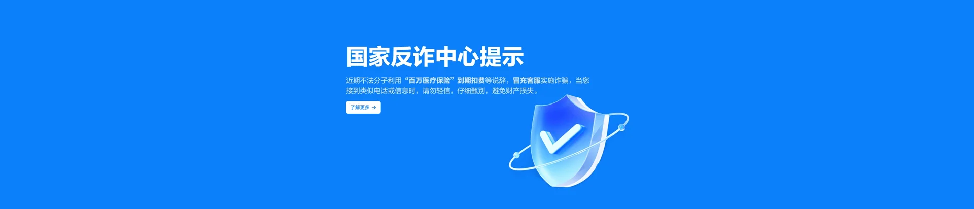 包头移动宽带