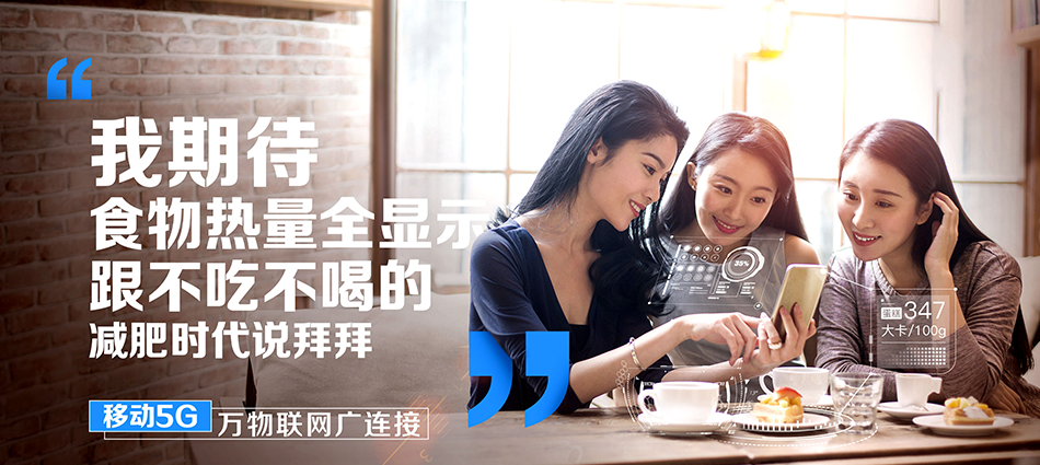 白云鄂博矿区移动宽带移动宽带新装价格表
